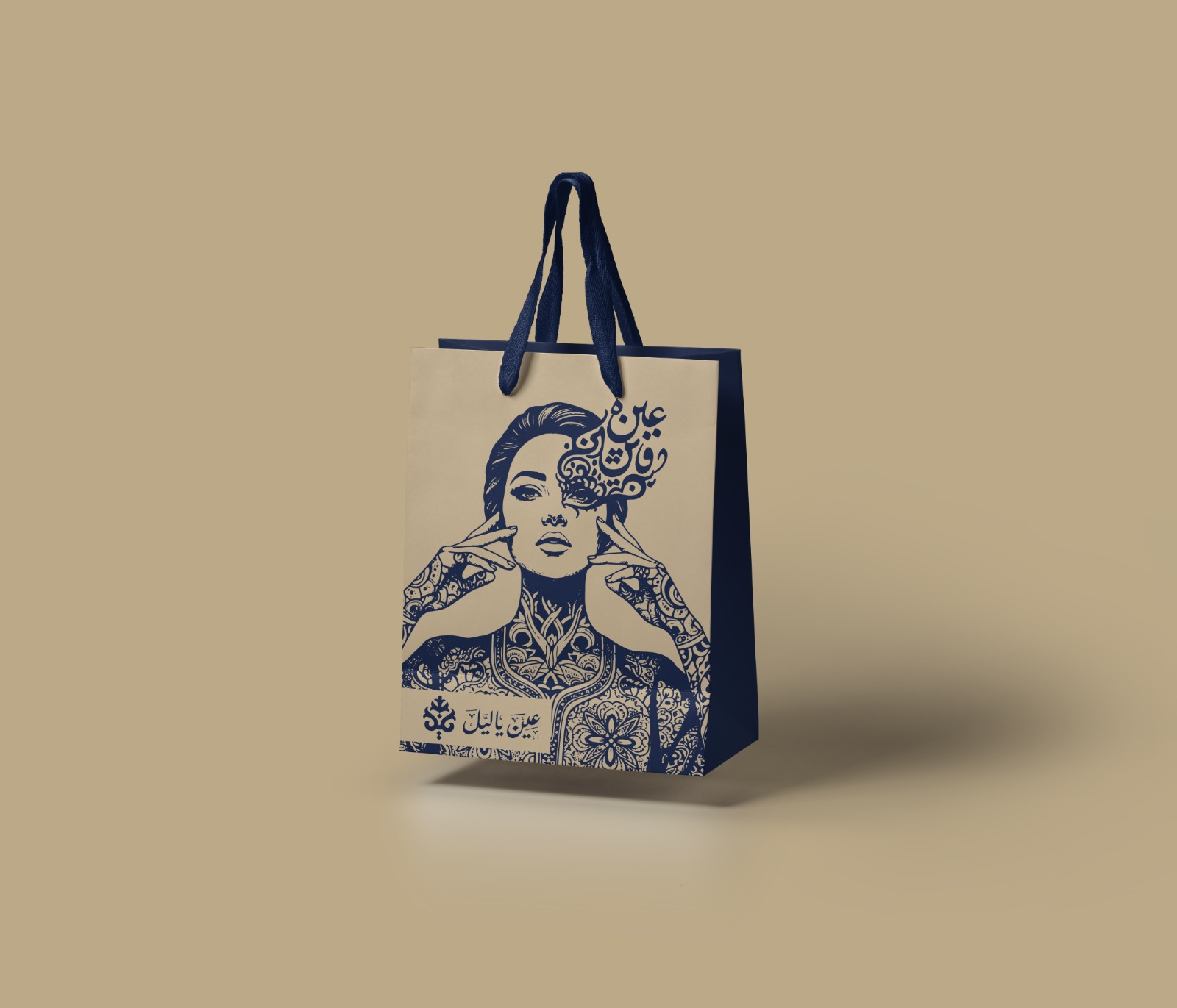 ليلي يا عين